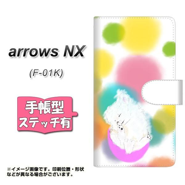 �A���[�YNX F-01K �蒠�^ �X�}�z�P�[�X �y�X�e�b�`�^�C�v�z YJ225 �|�����j�A���� �C�k ���� ���� ���킢�� ���J��