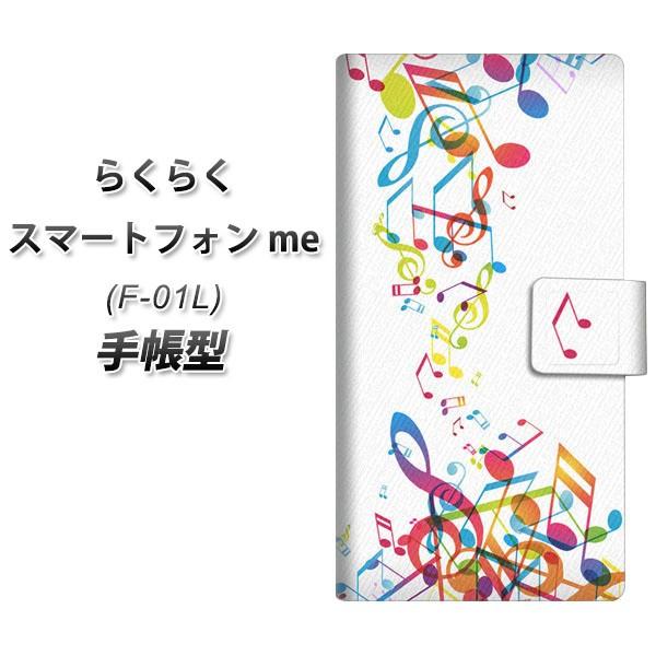 hR 炭炭X}[gtHme F-01L 蒠^ X}zP[X 319 ̍v J