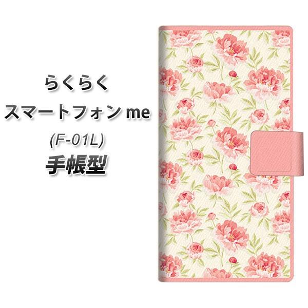 hR 炭炭X}[gtHme F-01L 蒠^ X}zP[X 594 k̏ J