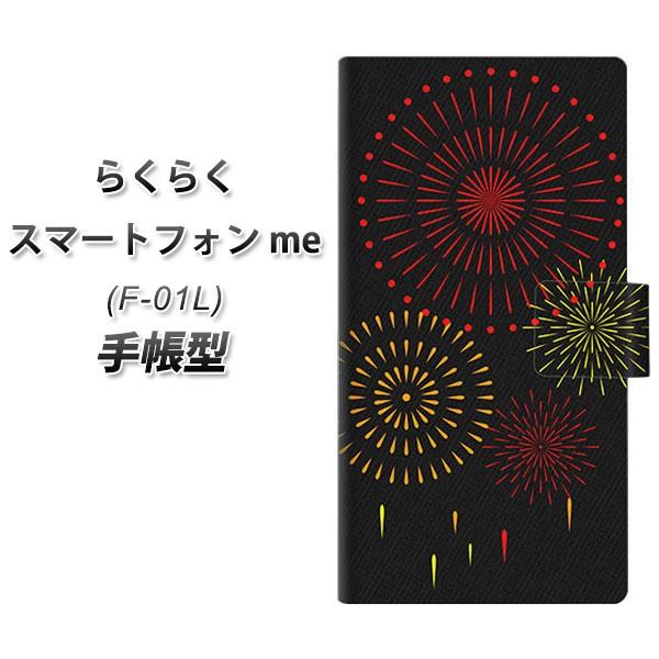 hR 炭炭X}[gtHme F-01L 蒠^ X}zP[X EK933 łグԉ J