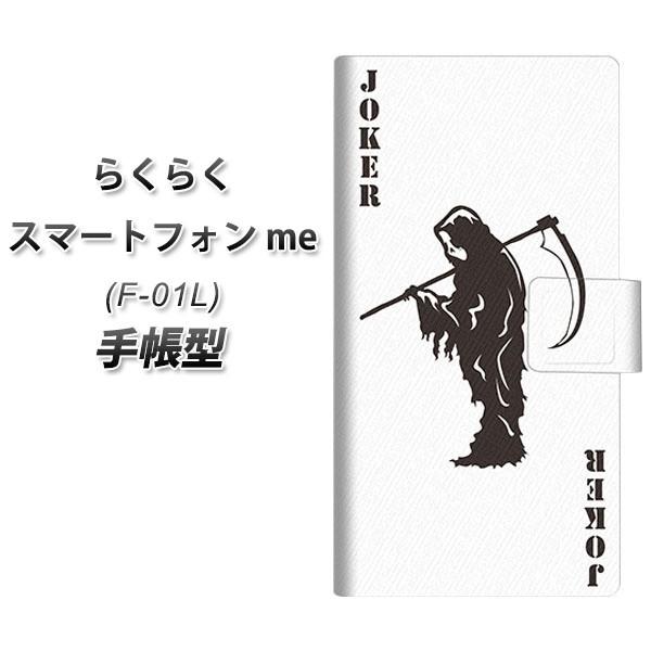 hR 炭炭X}[gtHme F-01L 蒠^ X}zP[X EK934 gv W[J[ J