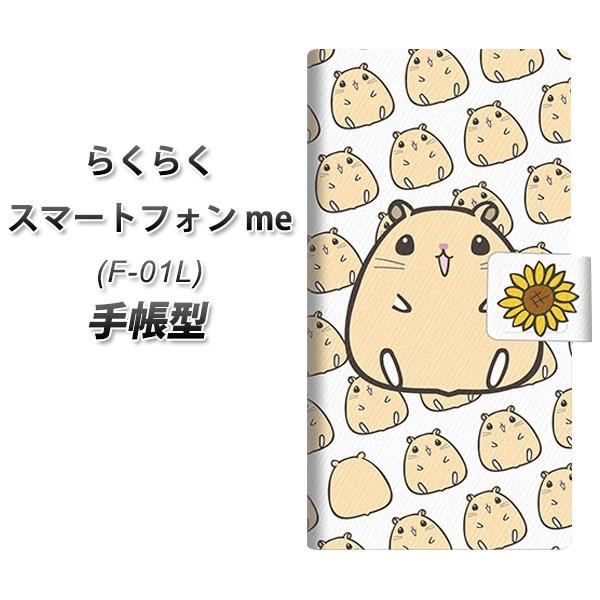 hR 炭炭X}[gtHme F-01L 蒠^ X}zP[X SC857 LN}nX^[ J