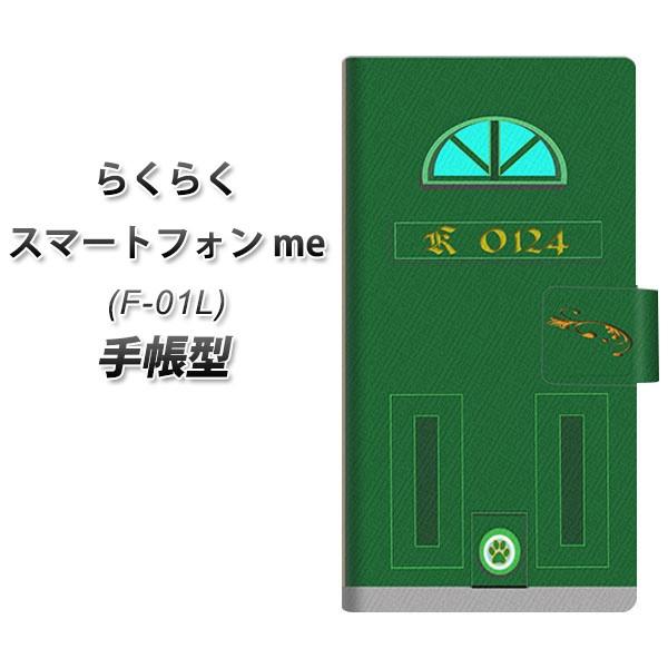 hR 炭炭X}[gtHme F-01L 蒠^ X}zP[X YA884 khA02 J