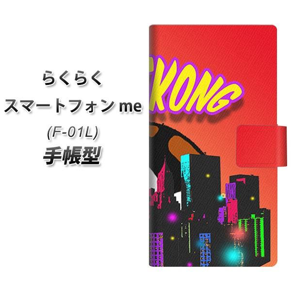 �h�R�� �炭�炭�X�}�[�g�t�H��me F-01L �蒠�^ �X�}�z�P�[�X YA907 �~�P�l�R���O05 ���J��