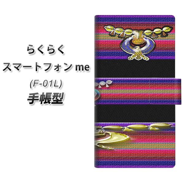 �h�R�� �炭�炭�X�}�[�g�t�H��me F-01L �蒠�^ �X�}�z�P�[�X YC881 �G�W�v�g ���J��