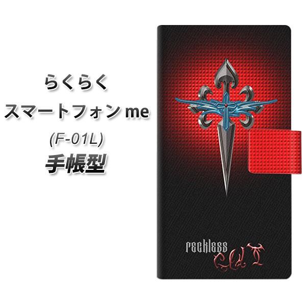 �h�R�� �炭�炭�X�}�[�g�t�H��me F-01L �蒠�^ �X�}�z�P�[�X YC884 �N���X�\�[�h ���J��