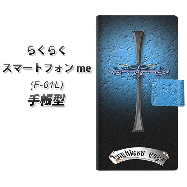 �h�R�� �炭�炭�X�}�[�g�t�H��me F-01L �蒠�^ �X�}�z�P�[�X YC885 �N���X�h���S�� ���J��