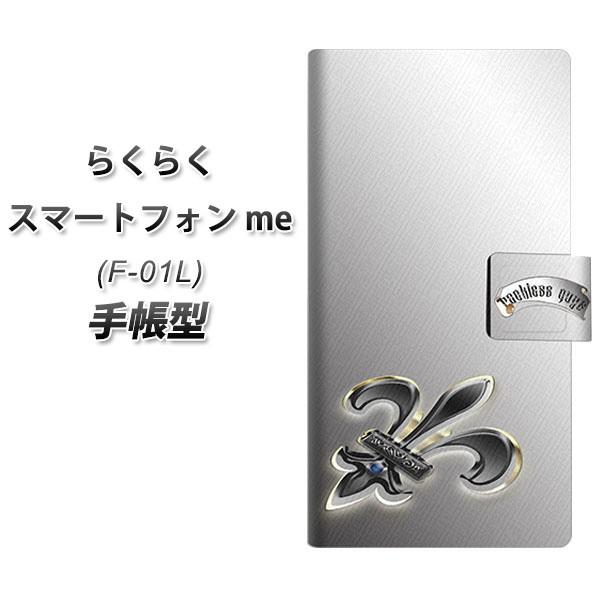 �h�R�� �炭�炭�X�}�[�g�t�H��me F-01L �蒠�^ �X�}�z�P�[�X YC889 �t���A02 ���J��
