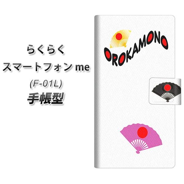 hR 炭炭X}[gtHme F-01L 蒠^ X}zP[X YC922 q J