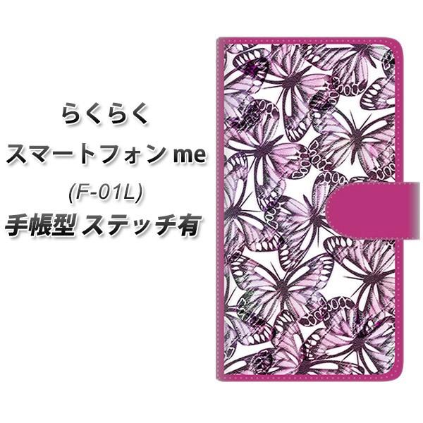 hR 炭炭X}[gtHme F-01L 蒠^ X}zP[X yXeb`^Cvz SC904 K[fo^tC sN J