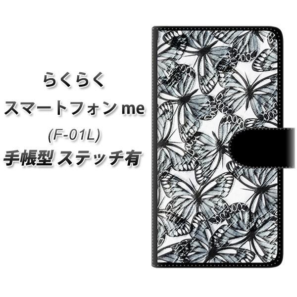 hR 炭炭X}[gtHme F-01L 蒠^ X}zP[X yXeb`^Cvz SC905 K[fo^tC ubN J