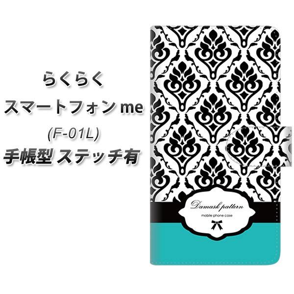 hR 炭炭X}[gtHme F-01L 蒠^ X}zP[X yXeb`^Cvz SC907 _}XN oCJ[(O[) J