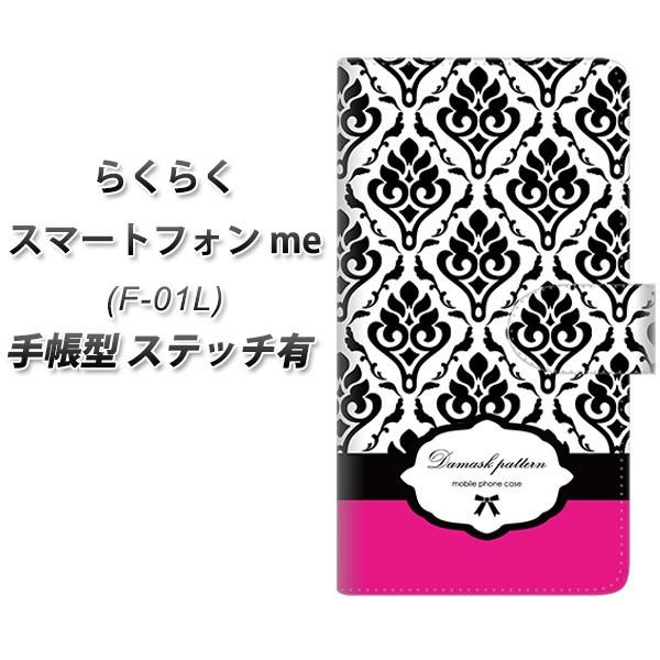 hR 炭炭X}[gtHme F-01L 蒠^ X}zP[X yXeb`^Cvz SC908 _}XN oCJ[(sN) J