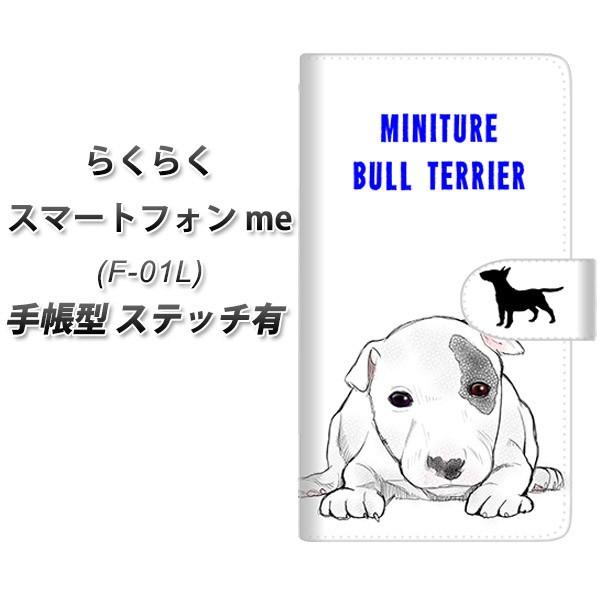 �h�R�� �炭�炭�X�}�[�g�t�H��me F-01L �蒠�^ �X�}�z�P�[�X �y�X�e�b�`�^�C�v�z YE802 �~�j�`���A�u���e���A01 ���J��