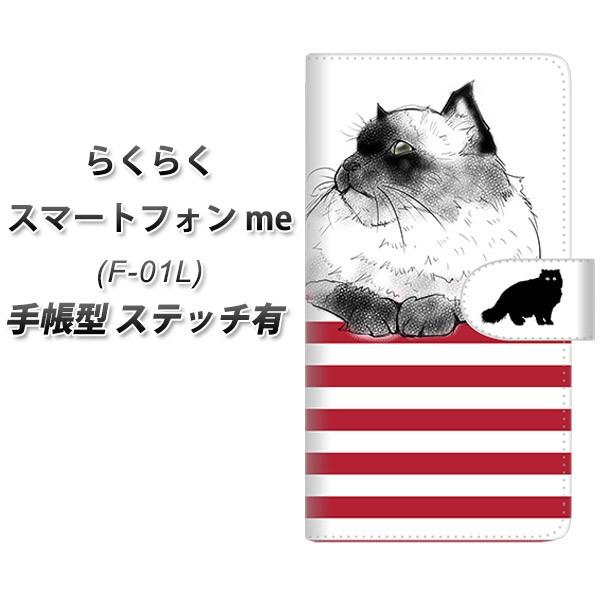 �h�R�� �炭�炭�X�}�[�g�t�H��me F-01L �蒠�^ �X�}�z�P�[�X �y�X�e�b�`�^�C�v�z YE945 �q�}������02 ���J��