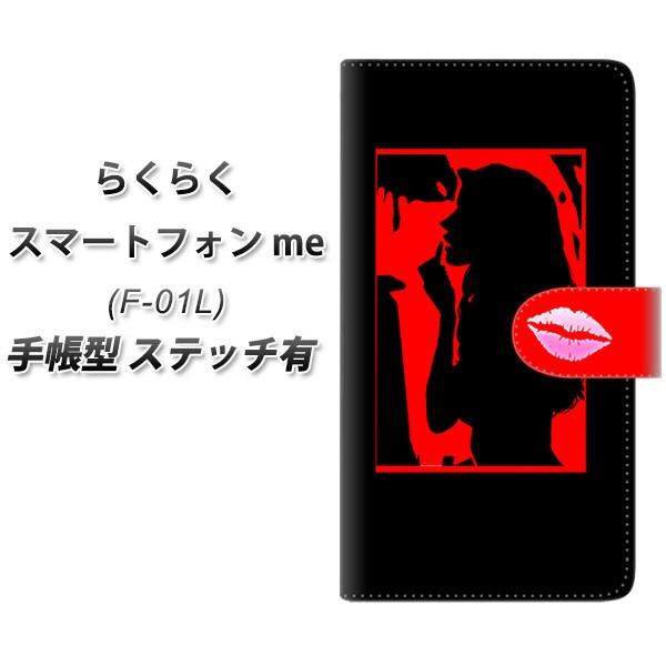 �h�R�� �炭�炭�X�}�[�g�t�H��me F-01L �蒠�^ �X�}�z�P�[�X �y�X�e�b�`�^�C�v�z YF943 �J���[���f�B04 ���J��