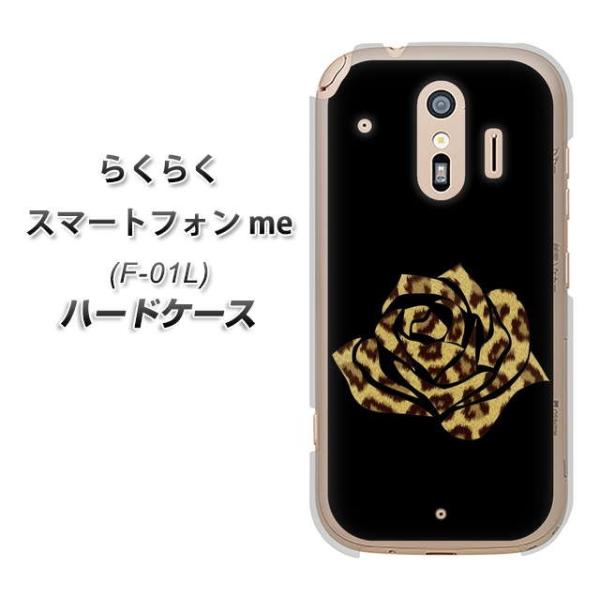 hR 炭炭X}[gtHme F-01L n[hP[X Jo[ 1184 qẼo() fރNA UV