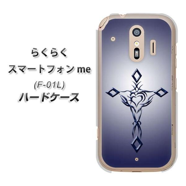 hR 炭炭X}[gtHme F-01L n[hP[X Jo[ VA899 n[g̃NX u[ fރNA UV