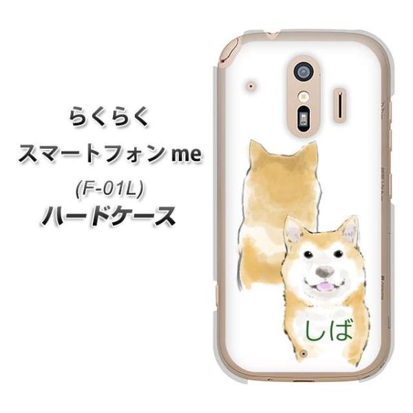 �h�R�� �炭�炭�X�}�[�g�t�H��me F-01L �n�[�h�P�[�X �J�o�[ YJ021 ���� �f�ރN���A UV���