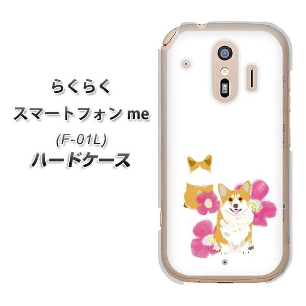 �h�R�� �炭�炭�X�}�[�g�t�H��me F-01L �n�[�h�P�[�X �J�o�[ YJ034 �R�[�M�[ ��  �f�ރN���A UV���