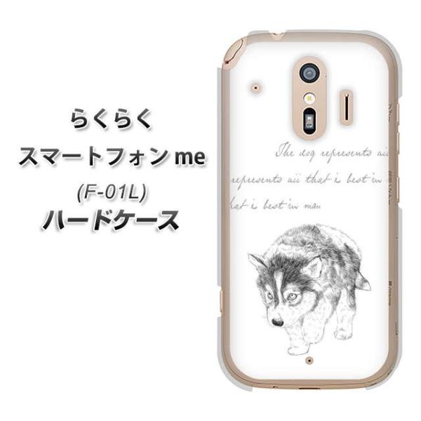 hR 炭炭X}[gtHme F-01L n[hP[X Jo[ YJ193 nXL[  킢 CXg fރNA UV