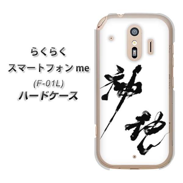 hR 炭炭X}[gtHme F-01L n[hP[X Jo[ YJ206 n K M a fރNA UV