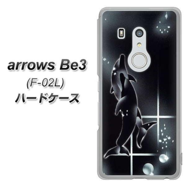 docomo �A���[�Y �r�[3 F-02L �n�[�h�P�[�X �J�o�[ 158 �u���b�N�h���t�B�� �f�ރN���A UV���