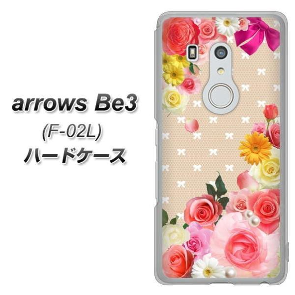 docomo �A���[�Y �r�[3 F-02L �n�[�h�P�[�X �J�o�[ SC825 �����[�^���[�X �f�ރN���A UV���