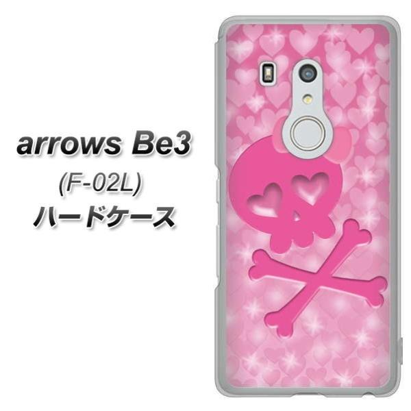 docomo �A���[�Y �r�[3 F-02L �n�[�h�P�[�X �J�o�[ VA907 �n�[�g�̃h�N�� �f�ރN���A UV���