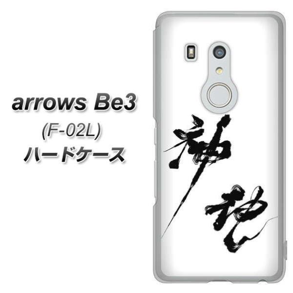 docomo A[Y r[3 F-02L n[hP[X Jo[ YJ206 n K M a fރNA UV