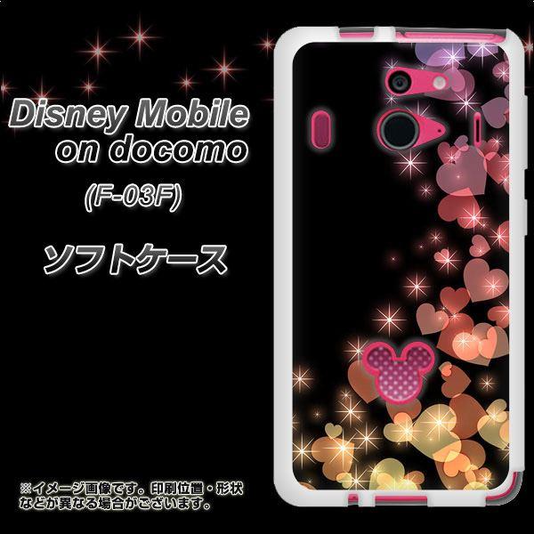 ディズニーモバイル F 03f Tpu ソフトケース やわらかカバー 0 夜のきらめきハート 素材ホワイト Uv印刷 F03f Tpw000 スマホケース専門店 けーたい自慢 通販 Yahoo ショッピング