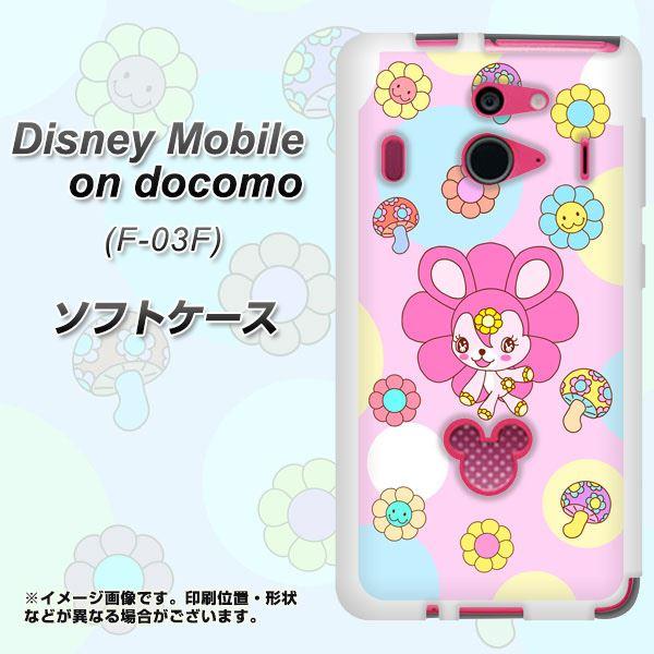 ディズニーモバイル F 03f Tpu ソフトケース やわらかカバー Ag3 フラワーうさぎのフラッピョン ピンク 素材ホワイト Uv印刷 F03f Tpwag3 スマホケース専門店 けーたい自慢 通販 Yahoo ショッピング