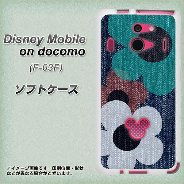 F 03f ケース ディズニーの通販 価格比較 価格 Com