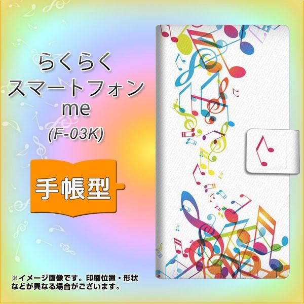 �h�R���@�炭�炭�z�� me F-03K �蒠�^ �X�}�z�P�[�X 319 ���̍����v ���J��