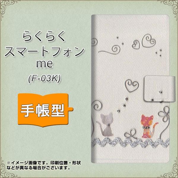 hR@炭炭z me F-03K 蒠^ X}zP[X 1103 Ntgʐ^ lR (C[1) J