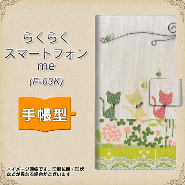 hR@炭炭z me F-03K 蒠^ X}zP[X 1106 Ntgʐ^ lR (C[2) J