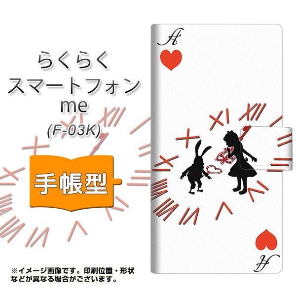 hR@炭炭z me F-03K 蒠^ X}zP[X EK921 svc̍̃AX  n[gA J