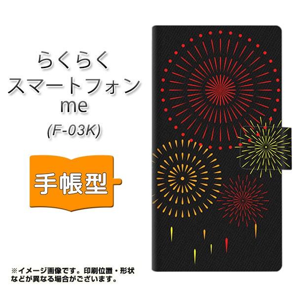 hR@炭炭z me F-03K 蒠^ X}zP[X EK933 łグԉ J