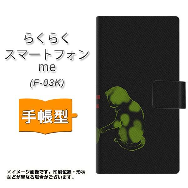 hR@炭炭z me F-03K 蒠^ X}zP[X YA873 THE CATS OF WAR֒e J