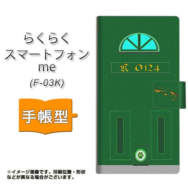 hR@炭炭z me F-03K 蒠^ X}zP[X YA884 khA02 J