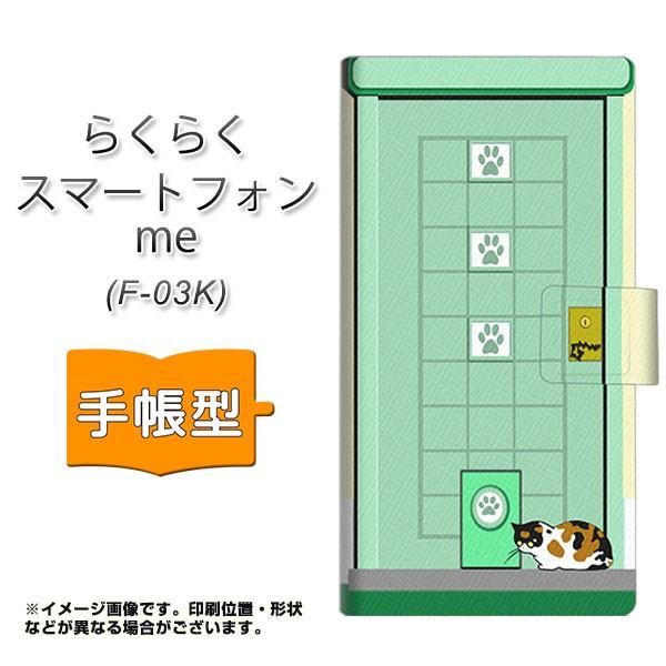 hR@炭炭z me F-03K 蒠^ X}zP[X YA886 khA04 J
