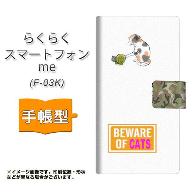 hR@炭炭z me F-03K 蒠^ X}zP[X YA898 ~PƎ֒e L J