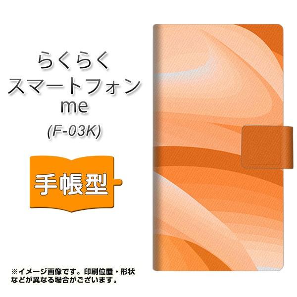 �h�R���@�炭�炭�z�� me F-03K �蒠�^ �X�}�z�P�[�X YB860 �O���f�[�V�����C�G���[ ���J��