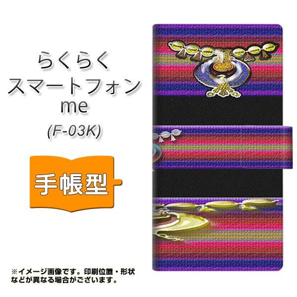 �h�R���@�炭�炭�z�� me F-03K �蒠�^ �X�}�z�P�[�X YC881 �G�W�v�g ���J��