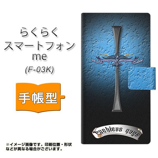 �h�R���@�炭�炭�z�� me F-03K �蒠�^ �X�}�z�P�[�X YC885 �N���X�h���S�� ���J��