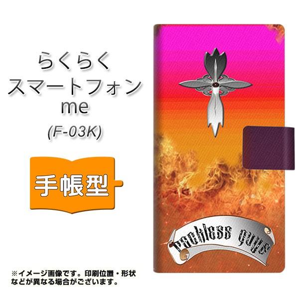 �h�R���@�炭�炭�z�� me F-03K �蒠�^ �X�}�z�P�[�X YC887 �N���X�t���A ���J��