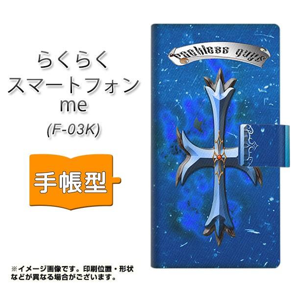 �h�R���@�炭�炭�z�� me F-03K �蒠�^ �X�}�z�P�[�X YC888 �N���X�V�A�� ���J��