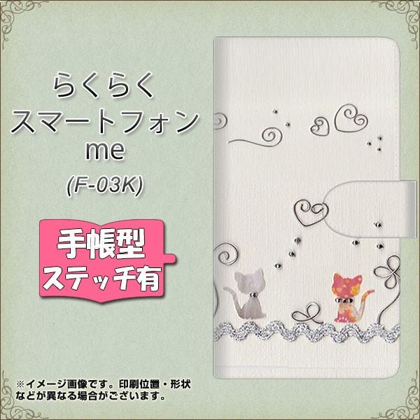 hR@炭炭z me F-03K 蒠^ X}zP[X yXeb`^Cvz 1103 Ntgʐ^ lR (C[1) J