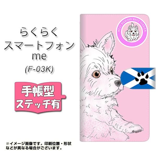 �h�R���@�炭�炭�z�� me F-03K �蒠�^ �X�}�z�P�[�X �y�X�e�b�`�^�C�v�z YD951 �E�G�X�g�n�C�����h�z���C�g�e���A02 ���J��