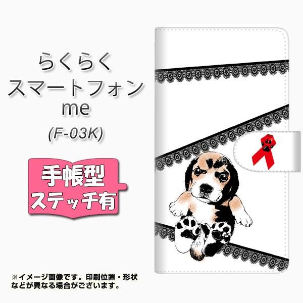 �h�R���@�炭�炭�z�� me F-03K �蒠�^ �X�}�z�P�[�X �y�X�e�b�`�^�C�v�z YF990 �o�E���E01 ���J��